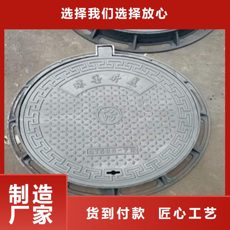 【球墨铸铁井盖】排水球墨铸铁管源头直供助您降低采购成本