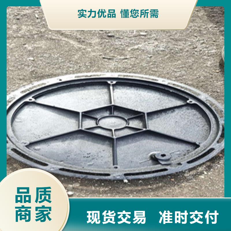 球墨铸铁井盖-铸铁雨水篦子选择我们没错打造好品质