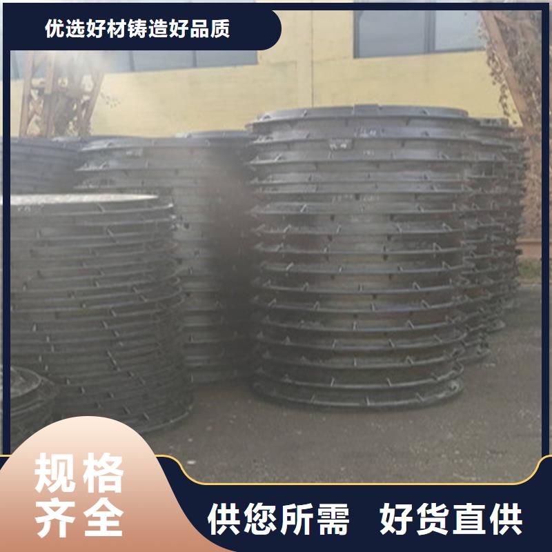 球墨铸铁井盖铸铁雨水篦子自有厂家好货采购