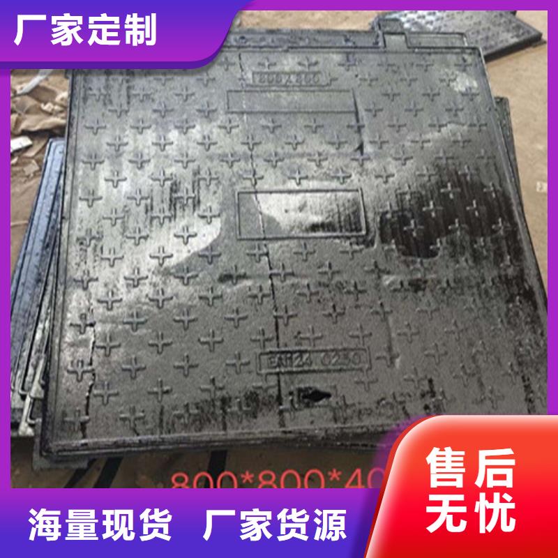 球墨铸铁井盖【K9球墨铸铁管】产地直销定制销售售后为一体