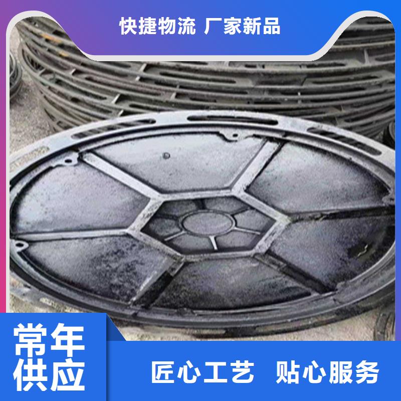 球墨铸铁井盖_球墨铸铁管一站式厂家源头厂源头货