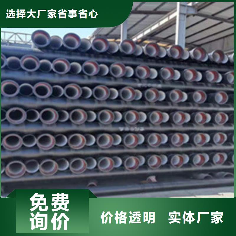 球墨铸铁管-球墨铸铁管件源厂直接供货有实力有经验