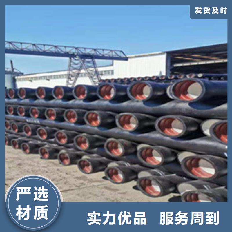 球墨铸铁管球墨铸铁管件产品优势特点经验丰富质量放心