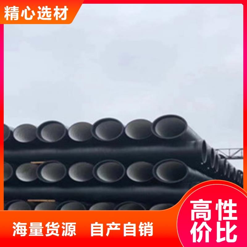球墨铸铁管【离心球墨铸铁管】让利客户行业优选