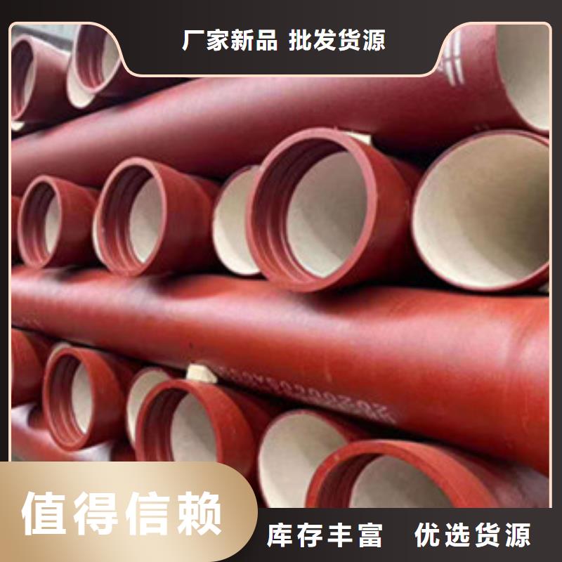 球墨铸铁管,铸铁方井盖现货满足大量采购厂家技术完善
