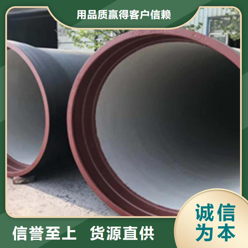 【球墨铸铁管】_给水球墨铸铁管制造厂家当地公司