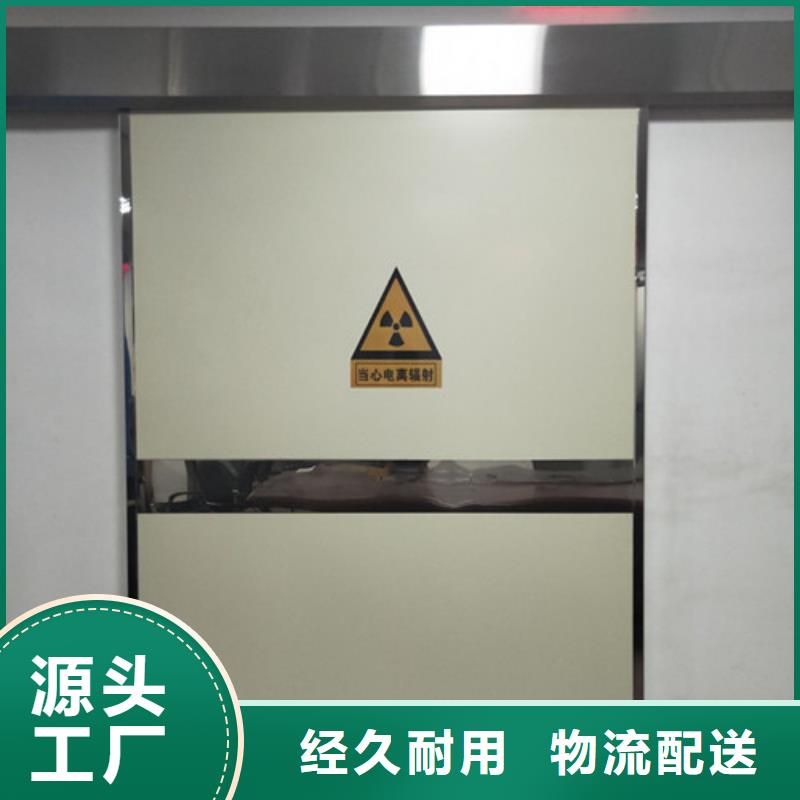 铅门铅房厂家新品厂家拥有先进的设备