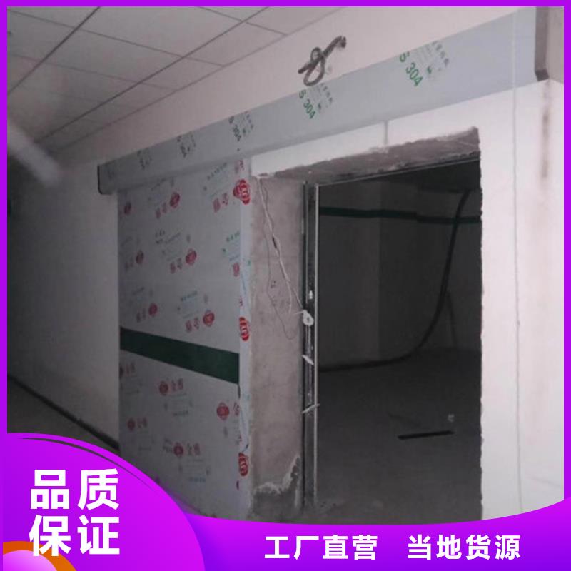 铅门_辐射铅板1mm品质服务诚信为本同城品牌