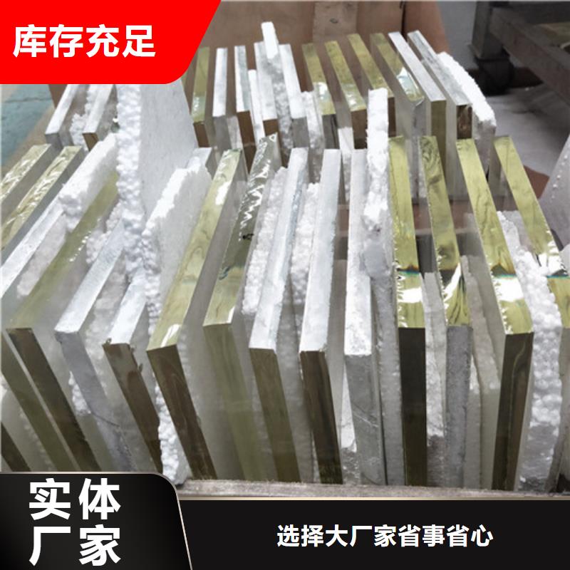 铅玻璃【铅板】工厂价格专注生产N年