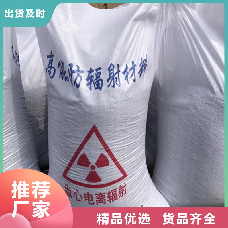 【硫酸钡】防辐射涂料品牌大厂家优质工艺
