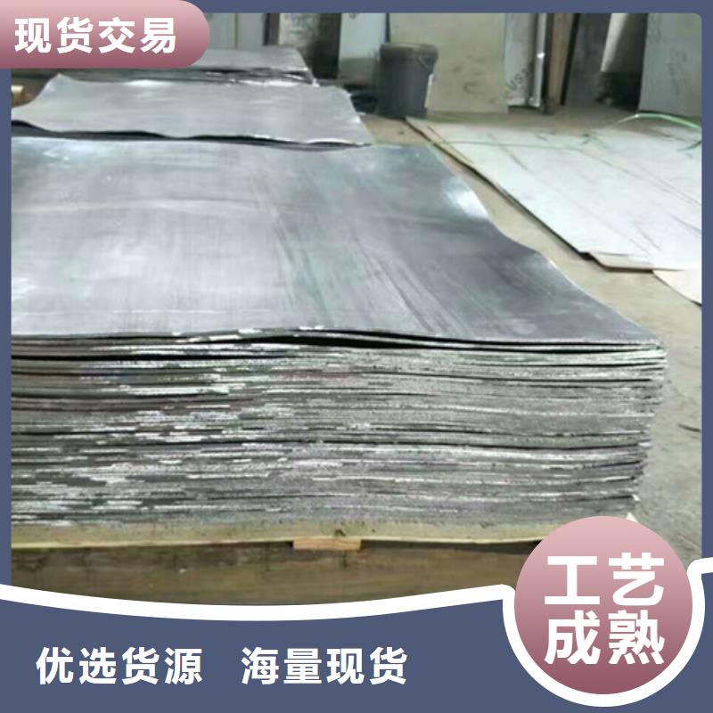 防辐射材料优质供货厂家严选材质
