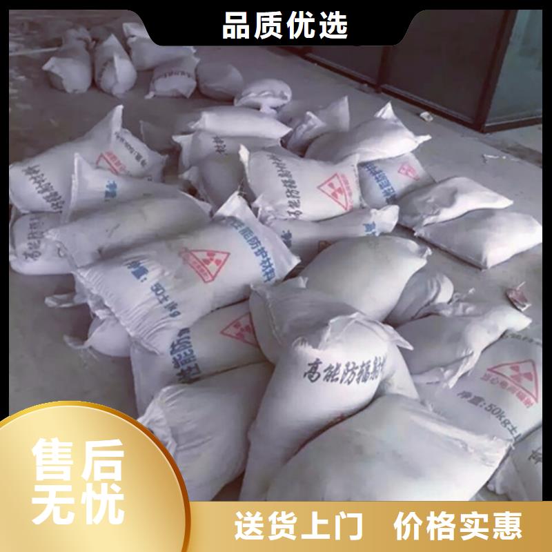 【硫酸钡砂】,防辐射铅板懂您所需同城制造商
