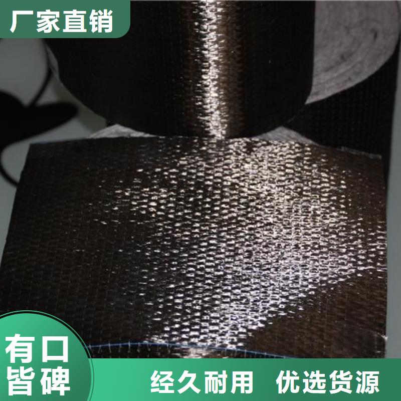 碳纤维布生产厂家粘刚胶专注质量批发价格