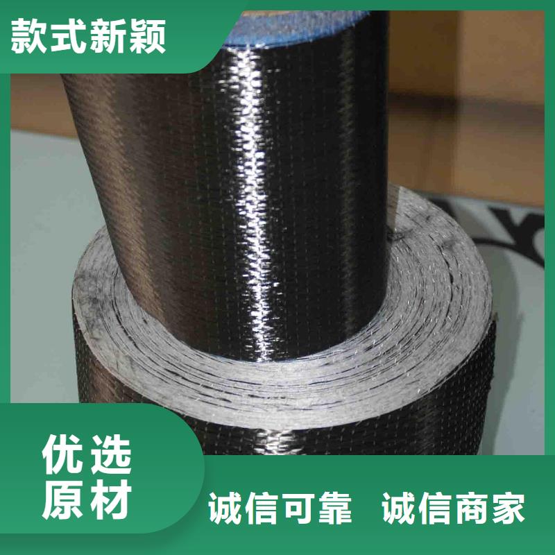 碳纤维布生产厂家打造行业品质按需设计
