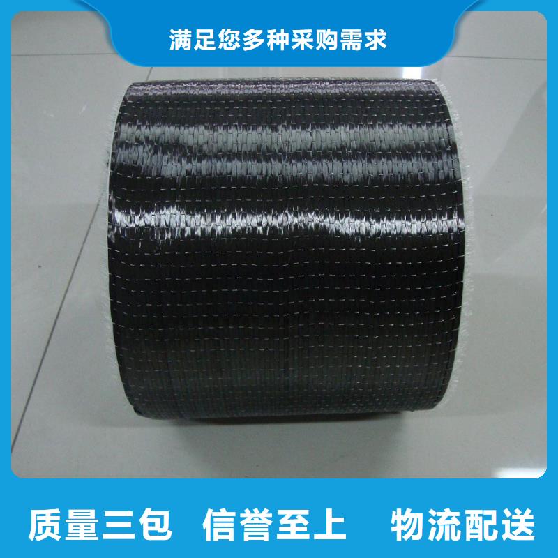 碳纤维布生产厂家-植筋胶批发货源厂家十分靠谱