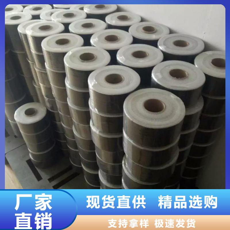 碳纤维布生产厂家批发价格真实拍摄品质可靠