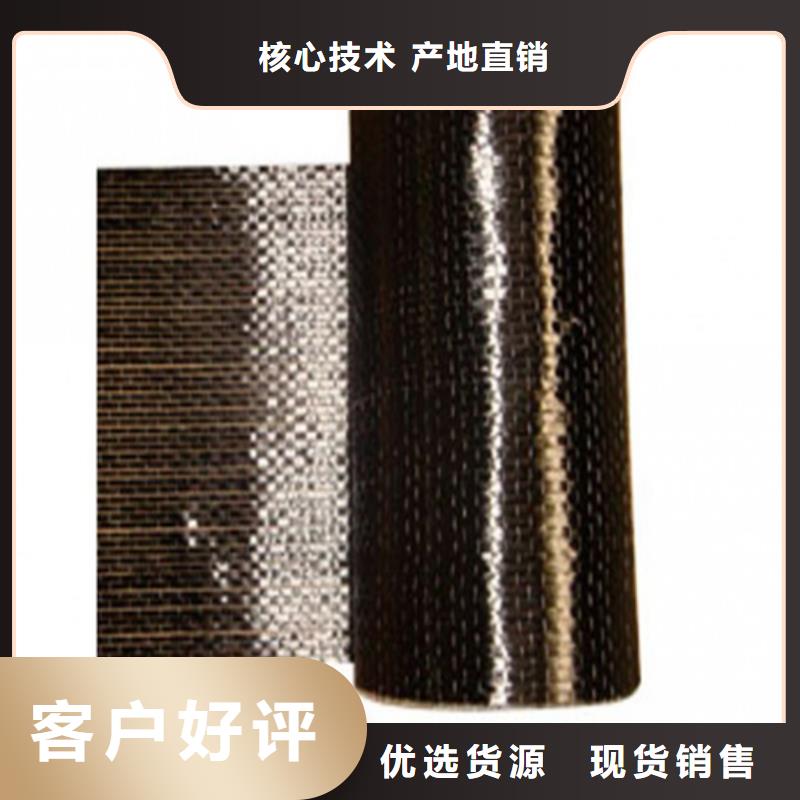 碳纤维布生产厂家植筋胶厂家现货供应实力厂家直销