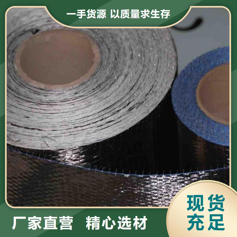 碳纤维布生产厂家碳纤维布专业加固公司专业生产团队丰富的行业经验