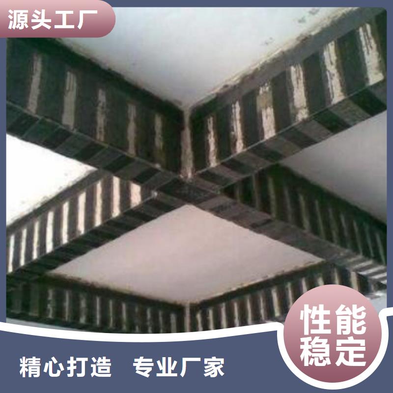 碳纤维布专业加固公司碳纤维布生产厂家厂家直销值得选择今年新款