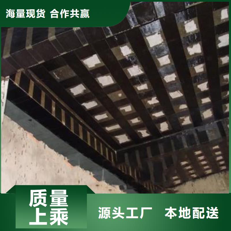 碳纤维布专业加固公司粘刚胶做工细致工艺成熟