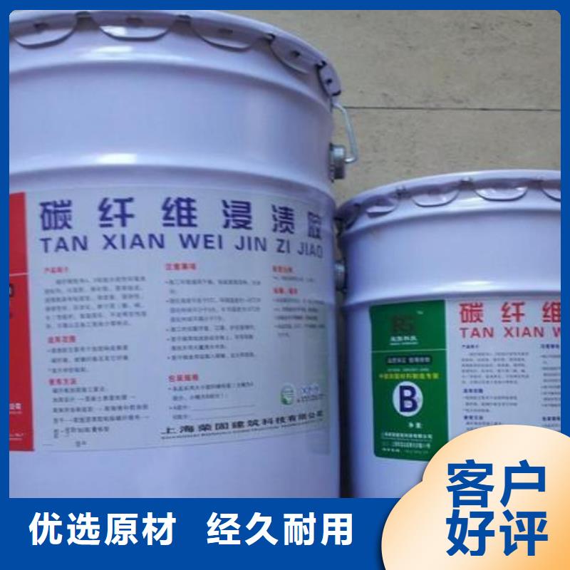 碳纤维胶碳纤维布销售厂家设计合理质量上乘