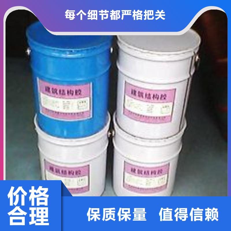 【碳纤维胶】碳纤维布生产厂家供您所需可零售可批发