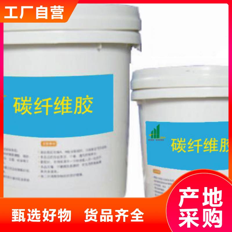 碳纤维胶,喜利得化学锚栓生产厂家发货及时免费寄样