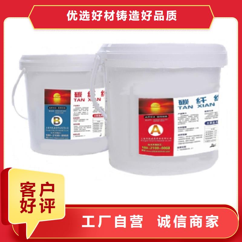 碳纤维胶-灌缝胶实力雄厚品质保障品牌企业