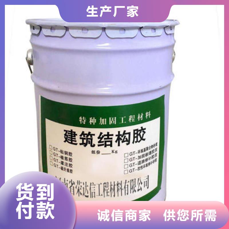 碳纤维胶碳纤维布生产厂家多年行业经验优选厂家