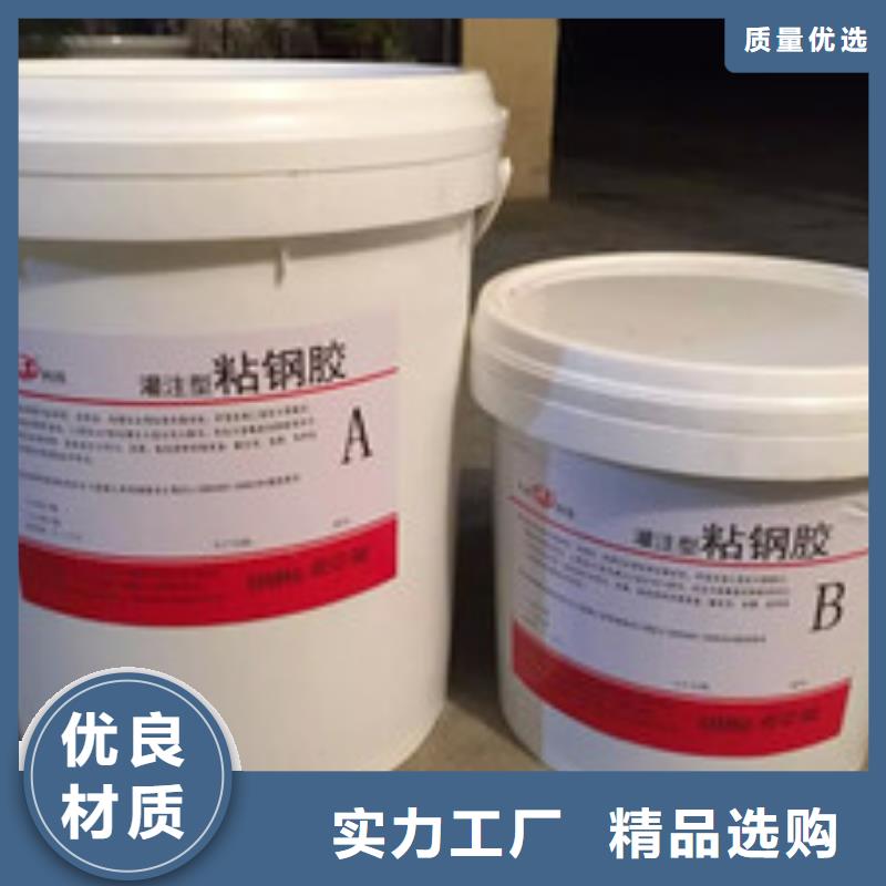 碳纤维胶喜得利化学锚栓厂家生产安装用心做品质