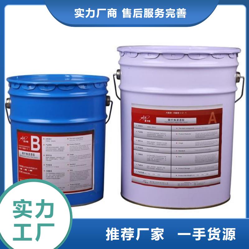 【碳纤维胶】碳纤维布生产厂家支持定制贴心售后严格把控每一处细节