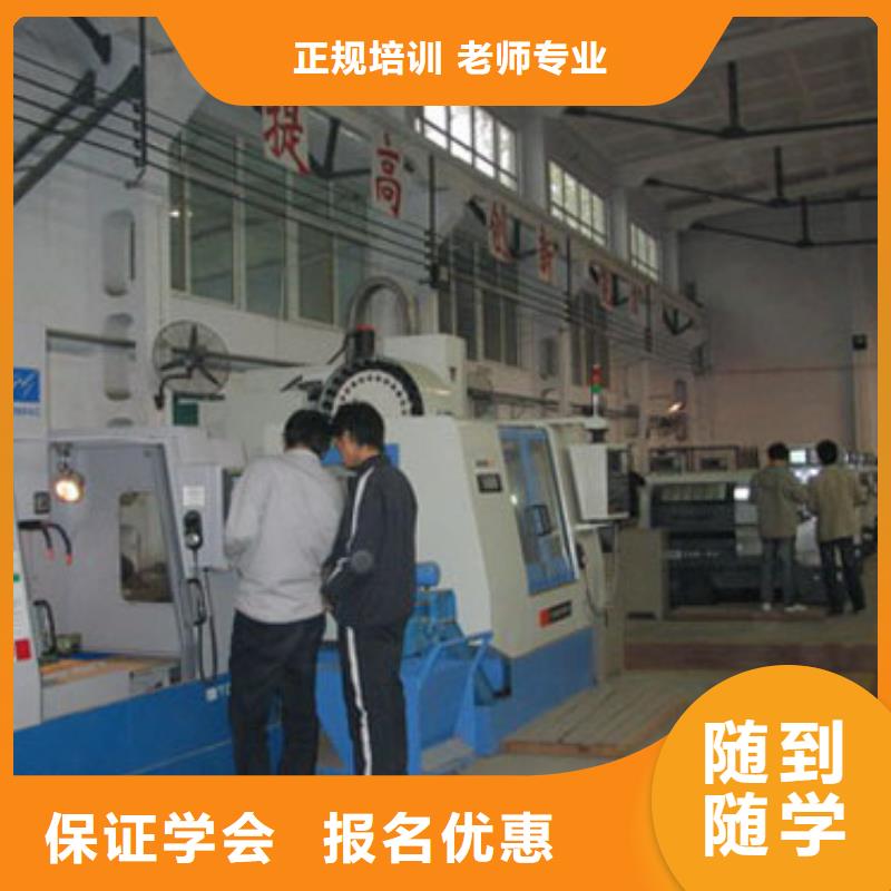 数控培训,厨师培训学校师资力量强技能+学历