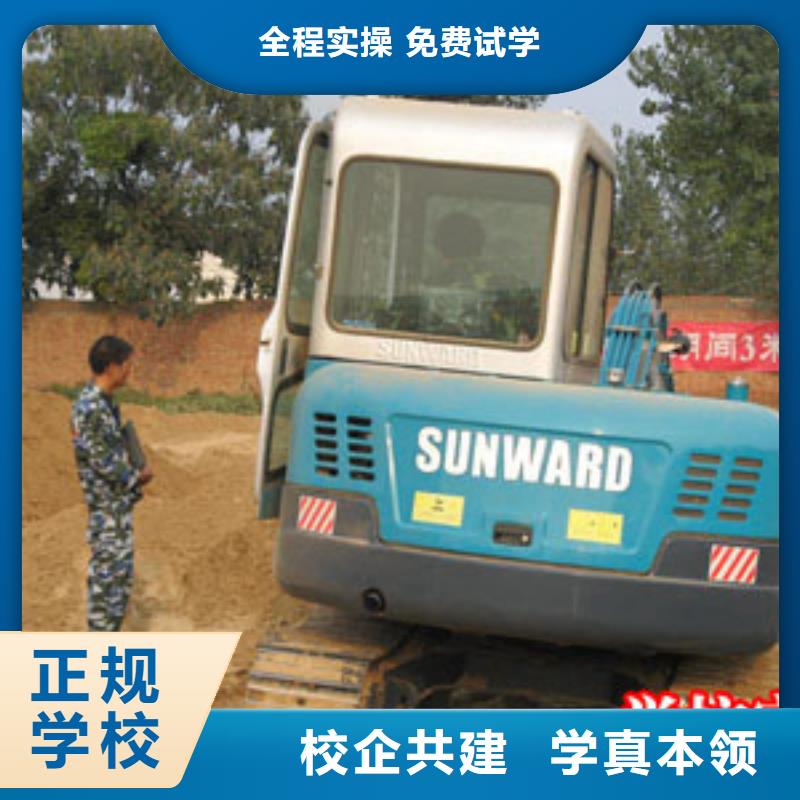 挖掘机培训虎振学校地址就业本地供应商