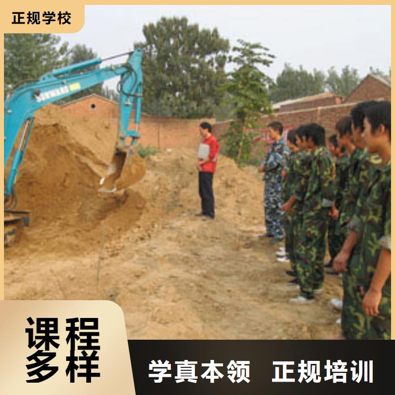 挖掘机培训虎振汽修学校学真本领技能+学历