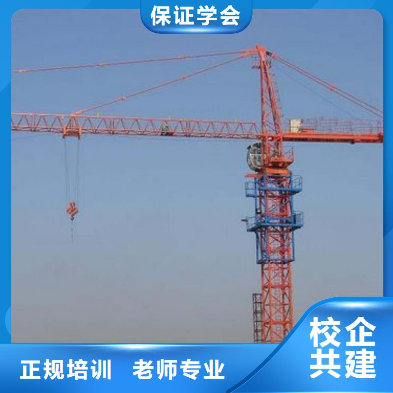 塔吊装载机【虎振厨师学校】正规培训当地制造商