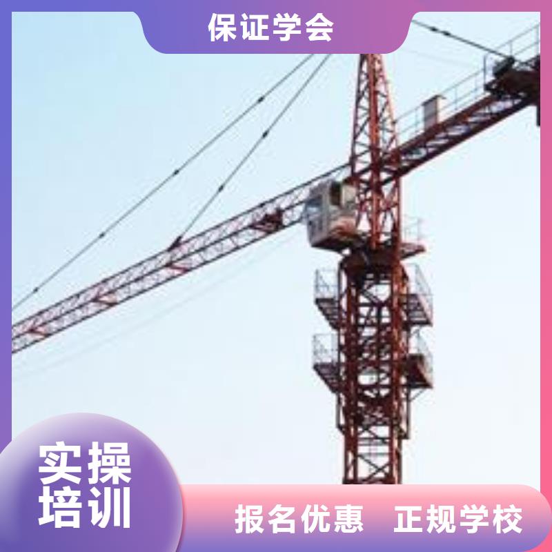 塔吊装载机新东方厨师烹饪学校招生电话老师专业本地制造商