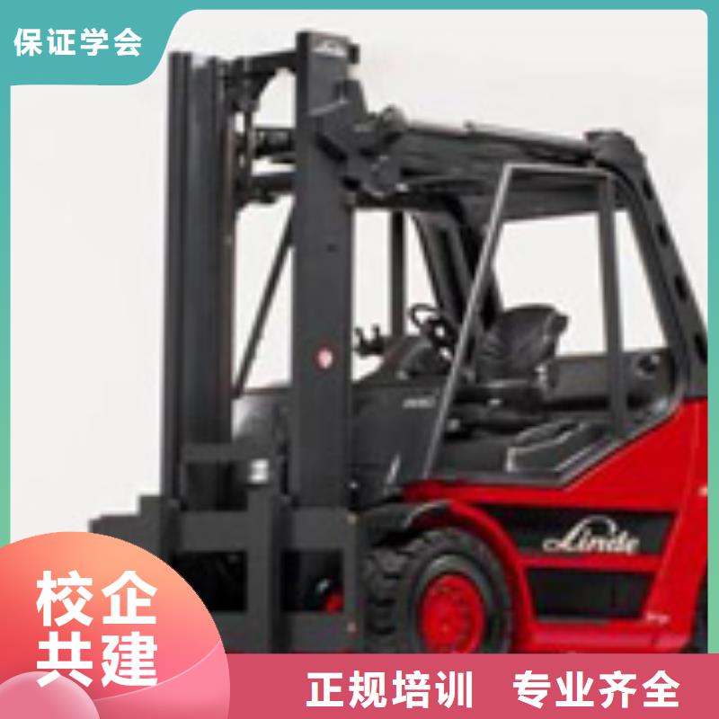叉车培训课程数控学校就业校企共建