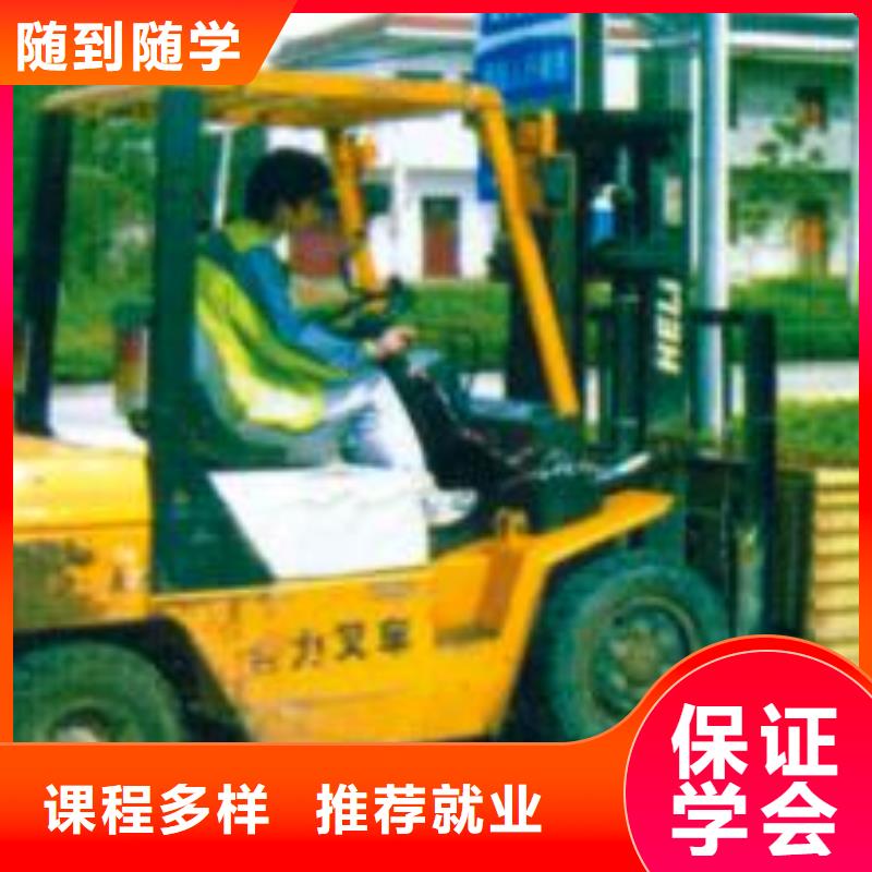 叉车培训课程-中式面点培训老师专业当地制造商