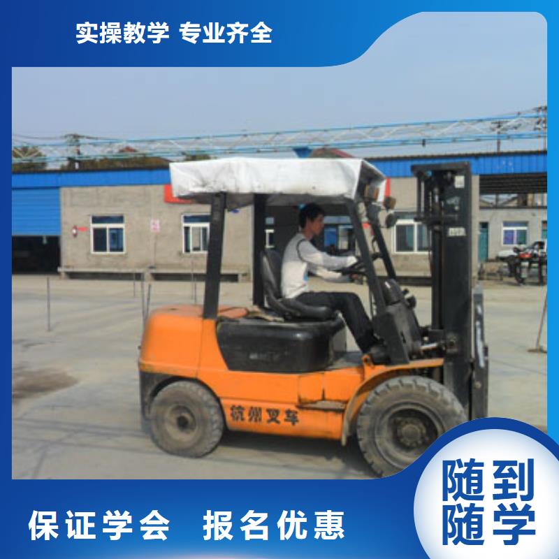 叉车培训课程_虎振汽修学校报名优惠本地经销商