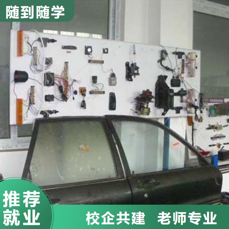 【汽车维修】保定虎振学校招生电话免费试学就业不担心