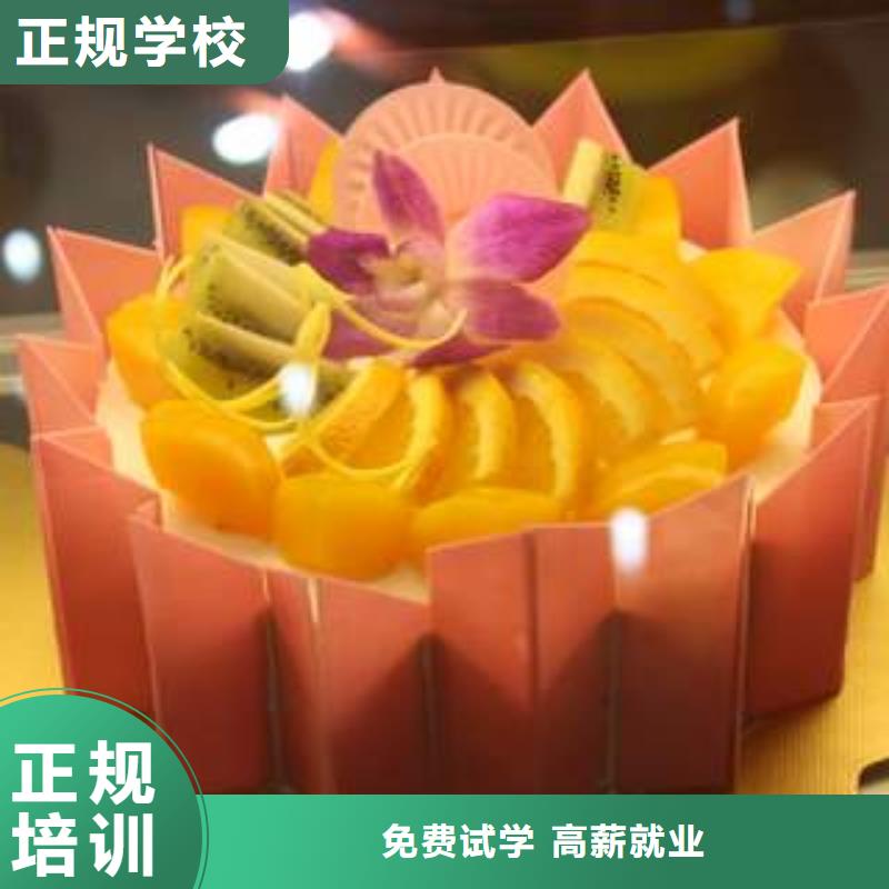 中西糕点商业插画培训就业本地品牌
