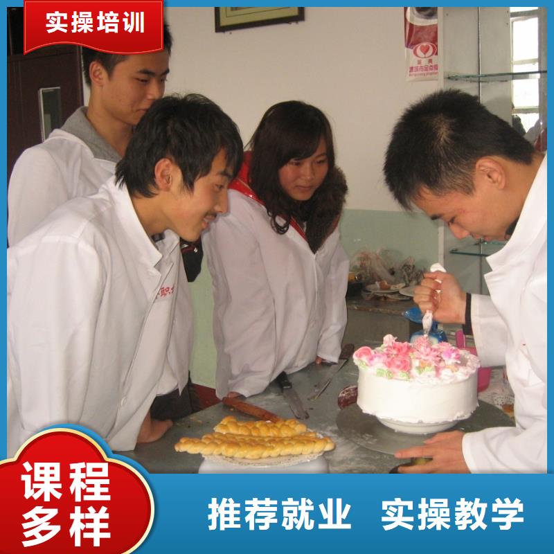中西糕点【中式面点培训学校】随到随学同城货源