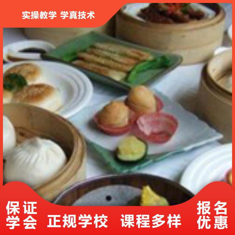 中式面点糕点面点专业师资力量强同城厂家