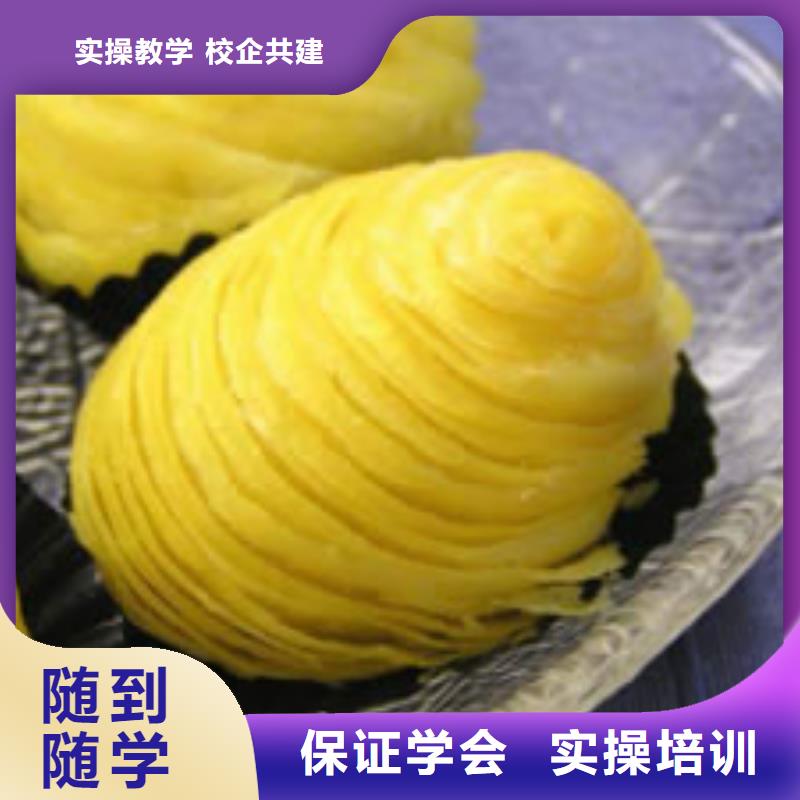 中式面点-保定虎振学校手把手教学学真本领