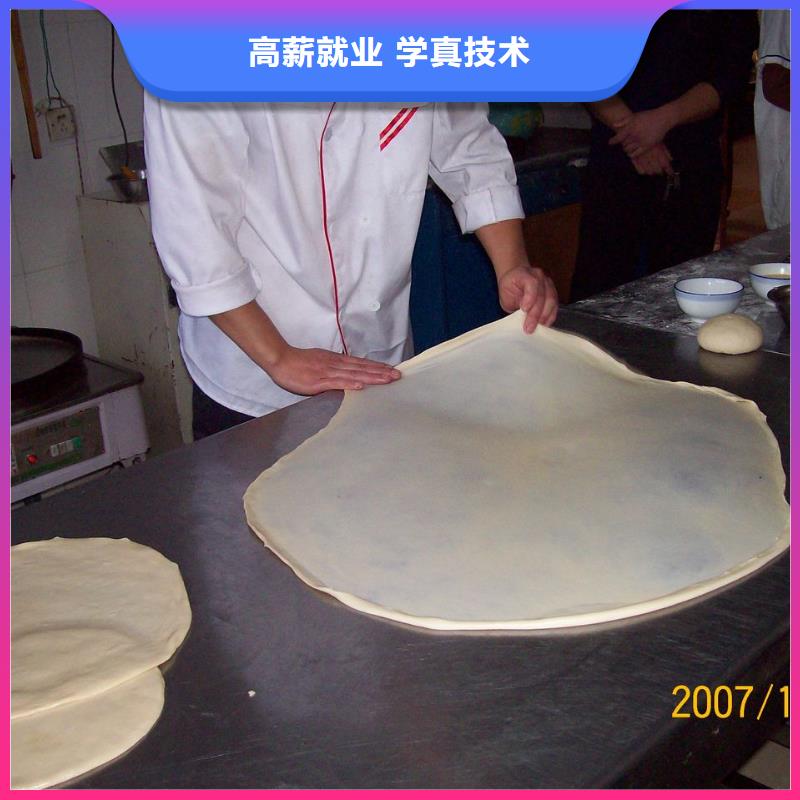中式面点_西点裱花培训学校正规培训本地经销商