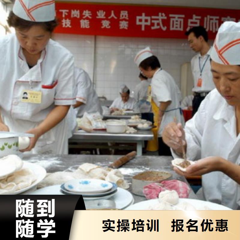 【中式面点虎振叉车操作学校就业快】老师专业