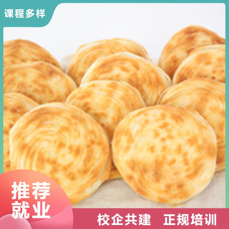 特色小吃-虎振招生电话免费试学课程多样
