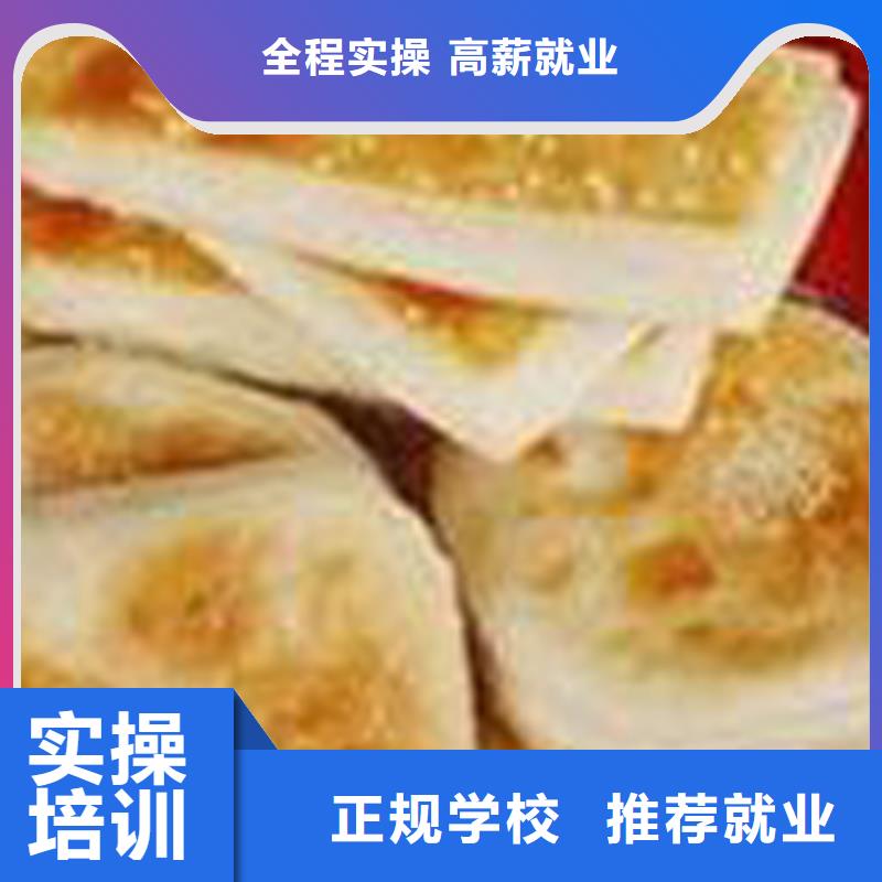 特色小吃影视后期培训免费试学理论+实操