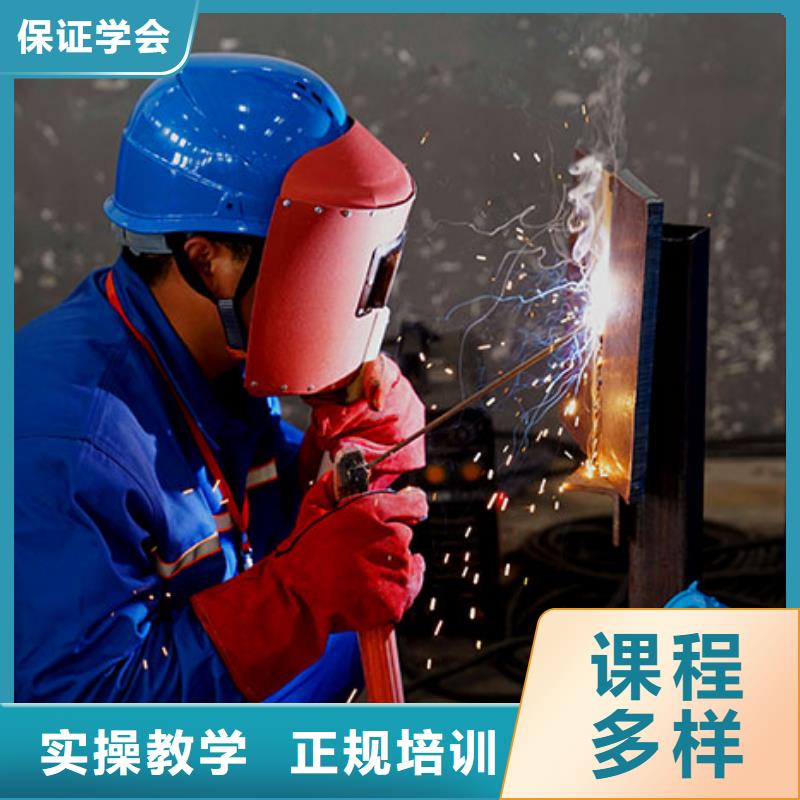 电气焊培训学校_【保定虎振学校】技能+学历同城厂家