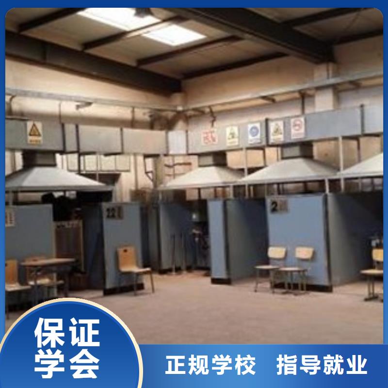 电气焊培训学校虎振厨师烹饪学校招生电话随到随学本地经销商